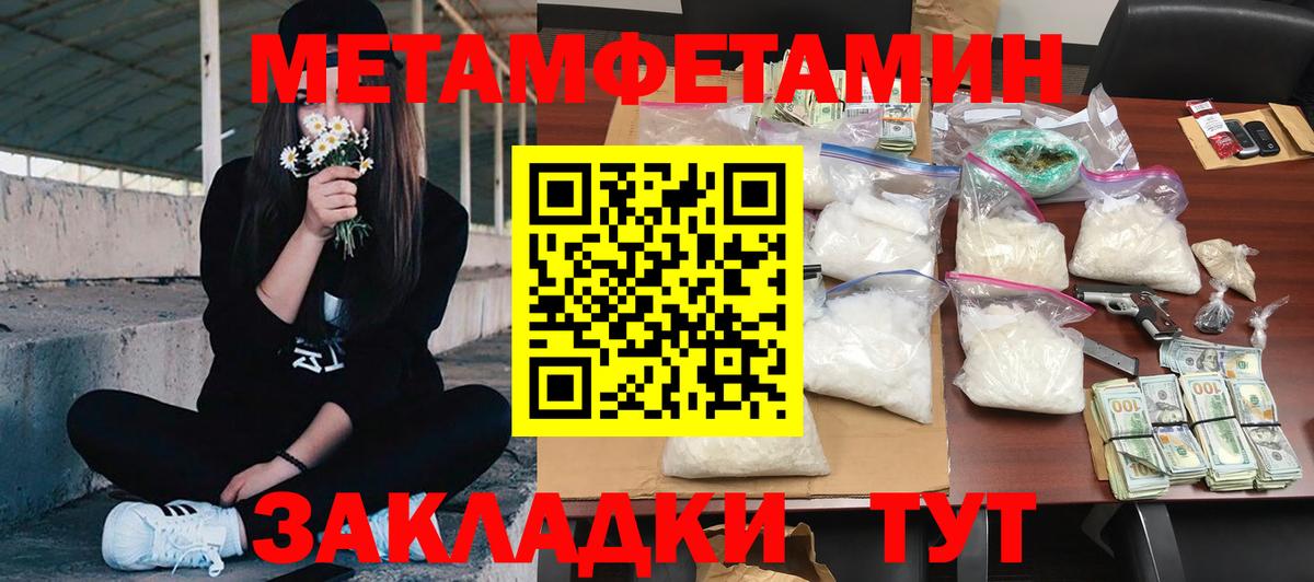 АМФ 97%  Амфетамин  Амфетамин  Вход с VPN  Павлово 
