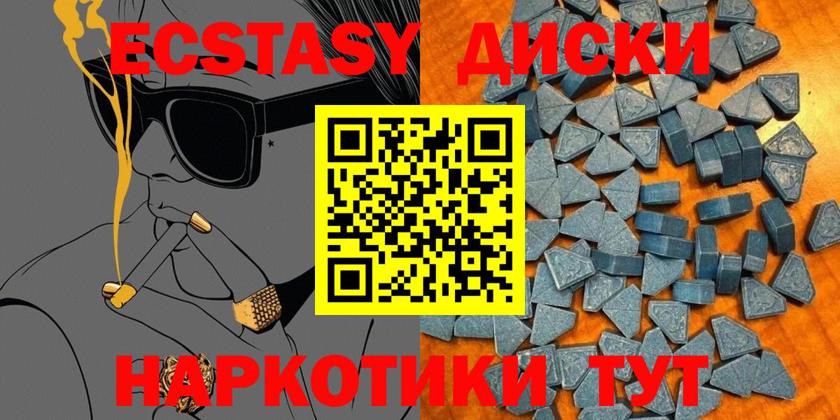 ЭКСТАЗИ louis Vuitton  Вход с VPN  Экстази  Павлово 