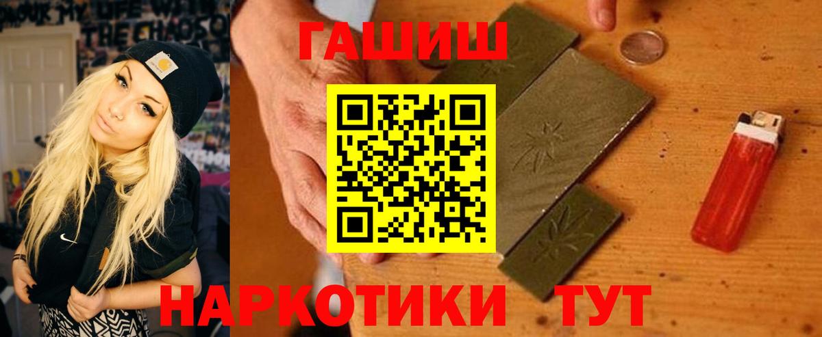 ГАШ гарик Павлово