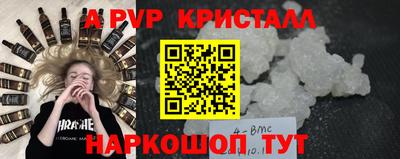 ешки Севастополь