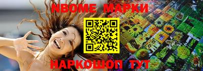 ешки Севастополь