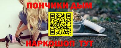 меф VHQ Славянск-на-Кубани