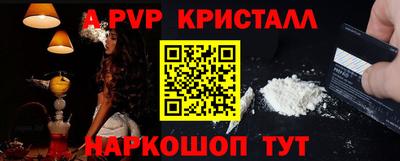 ешки Севастополь