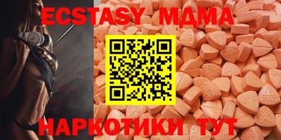 ешки Севастополь