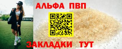 гидропоника Северобайкальск
