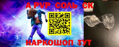 гидропоника Северобайкальск