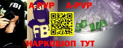 ешки Севастополь