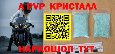 герыч Свободный