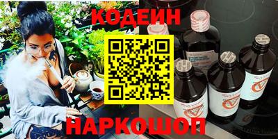 гидропоника Северобайкальск