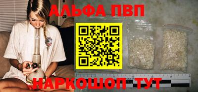 а пвп мука Славгород