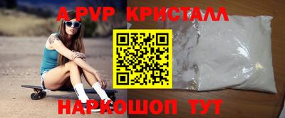герыч Свободный