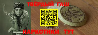 гидропоника Северобайкальск