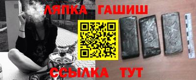 ешки Севастополь