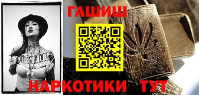 ешки Севастополь