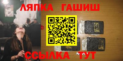 гидропоника Северобайкальск