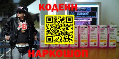 гидропоника Северобайкальск