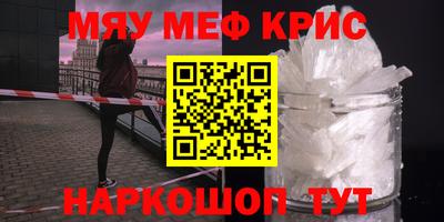 ешки Севастополь