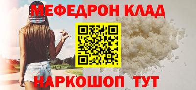 стафф Сланцы