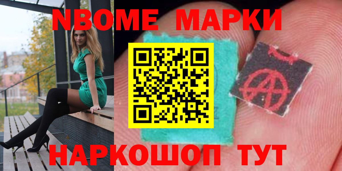 Лсд 25 экстази кислота Павлово
