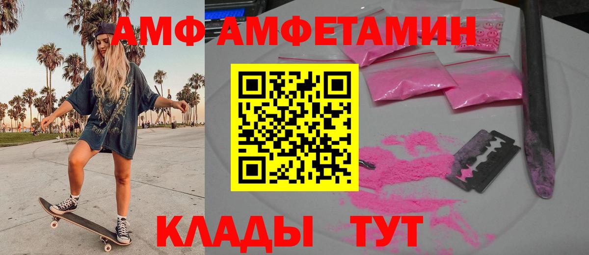 Первитин Декстрометамфетамин 99.9% Павлово