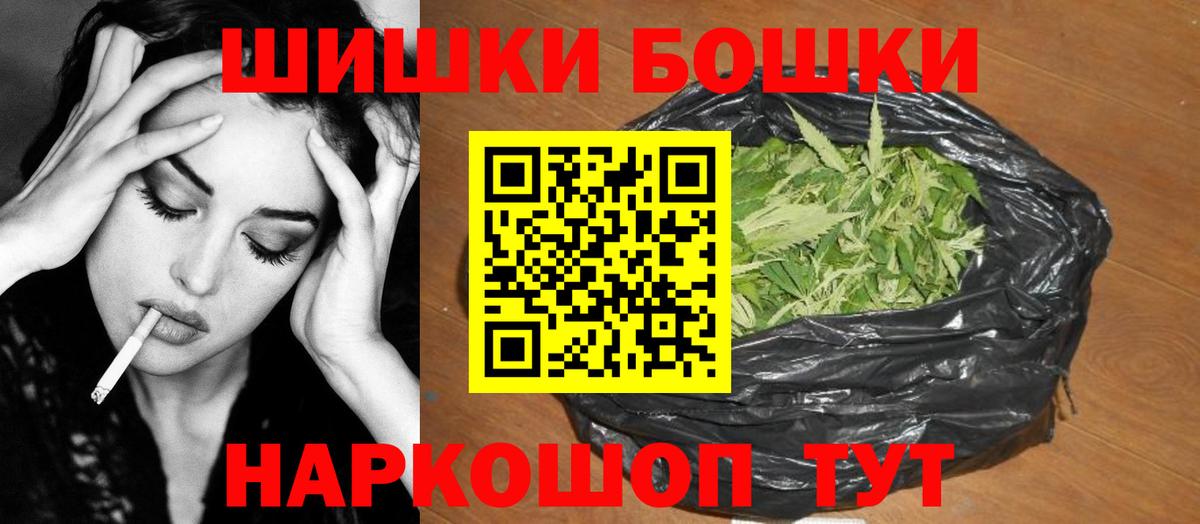 Канабис OG Kush  Вход с VPN  Бошки марихуана конопля  Бошки Шишки конопля  Павлово 